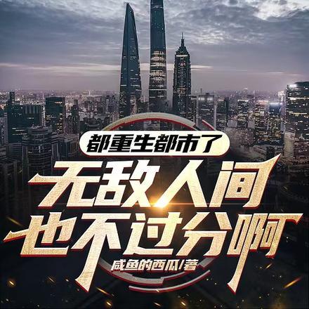 娇吻!小美人一哭