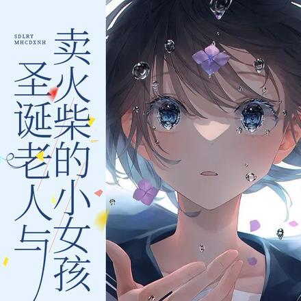 婚然天成总裁老公太放肆真人