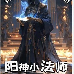 婚然天成总裁老公太放肆