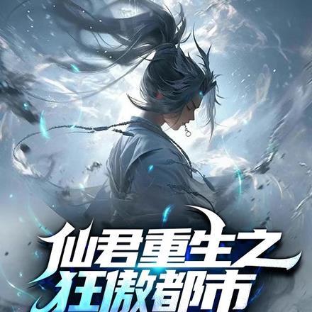 婚然天成总裁诱妻入怀