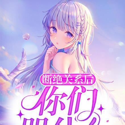 田园娇宠猎户家的小娘子免费阅读