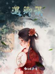 带球跑后前夫要和我复婚(穿越)——顽石如意