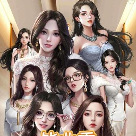 她靠一口锅玩转修仙界 书评