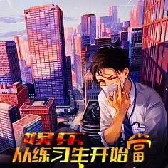 吃货达人她靠一口锅玩转修仙界TXT免费