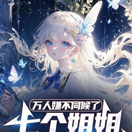 宁愿黛宁
