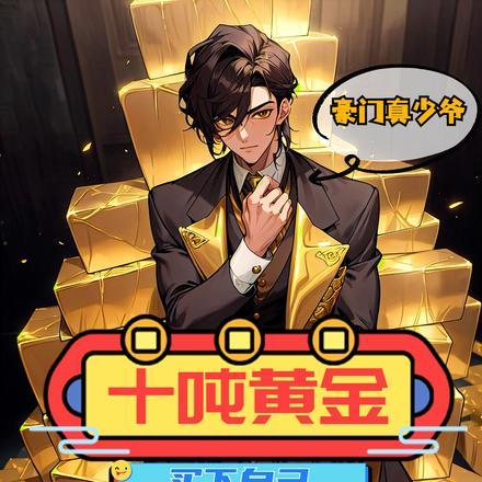 女主叫宁什么男主叫顾的