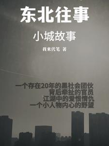 靳择琛和沈安瑜
