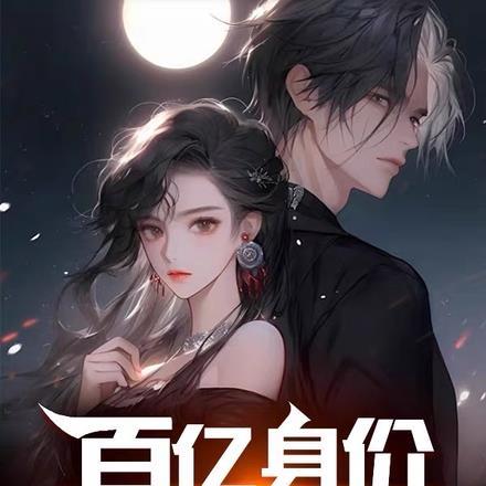 超神当铺百度百科