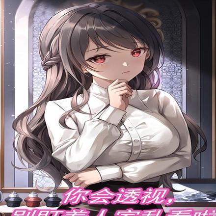 惊爆!神医娘亲带崽轰炸京城 朝阳