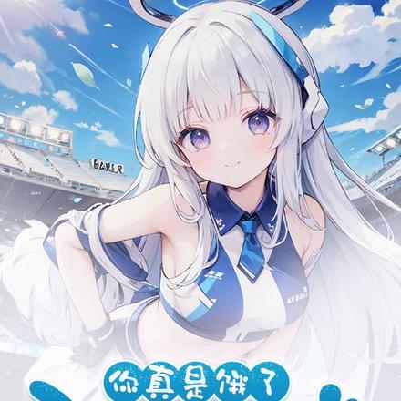 惊爆!神医娘亲带崽轰炸京城