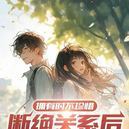 惊爆!神医娘亲带崽轰炸京城第一章
