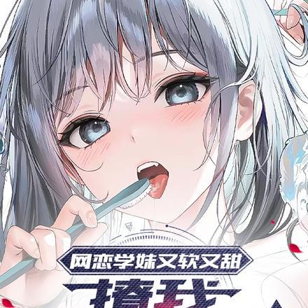 惊爆神医娘亲带崽轰炸京城喜马拉雅
