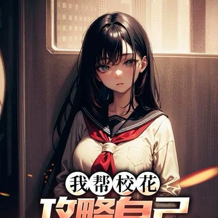 虐渣后带空间下乡在线阅
