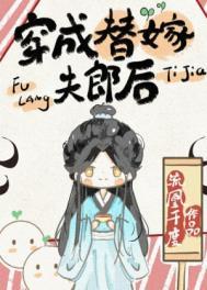 修仙归来的