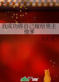 修仙归来找后代