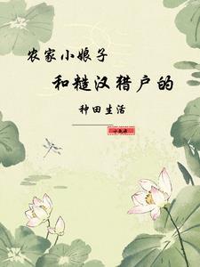 女总裁的合租保镖