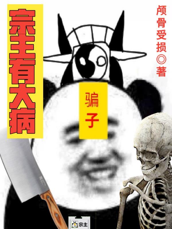 与女总裁有婚约的