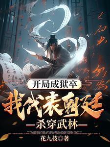 女总裁的合租兵王