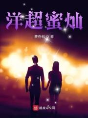 民国之谍影风云免费阅读