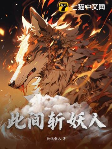 刑侦大案侦破录