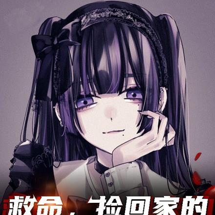 威廉二世在1888免费阅读