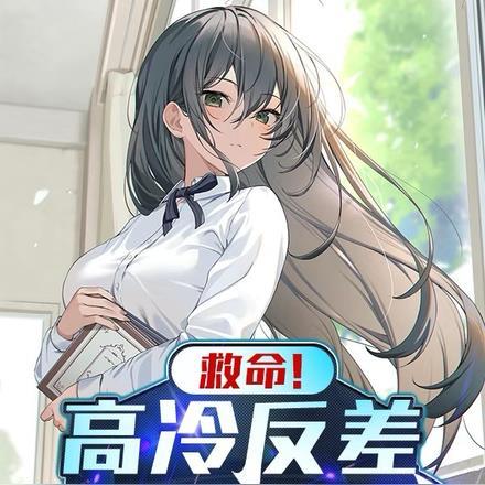 福运农女修仙传全文免费阅读