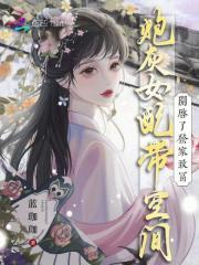 薄景川沈崇宁