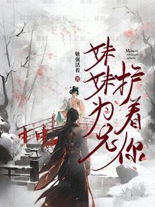 主角叫李钰的穿越