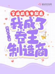 主角叫李钰的