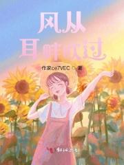 李钰人物
