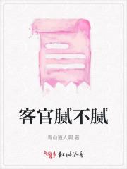 玩转兽世兽夫亲一下