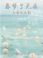 玩转兽世 兽夫亲一个