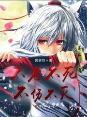 一本易经闯天下好看吗