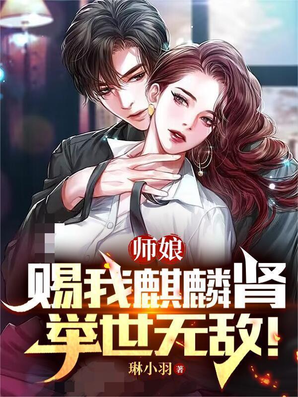 一本易经闯天下起点