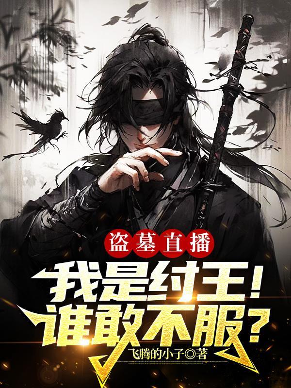 四合院穿越60年代的璀璨人生
