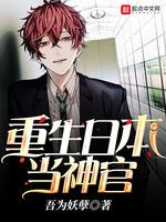 女主叫秦青男主姓宋