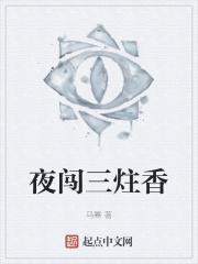斗罗之皑皑血衣侯笔趣阁