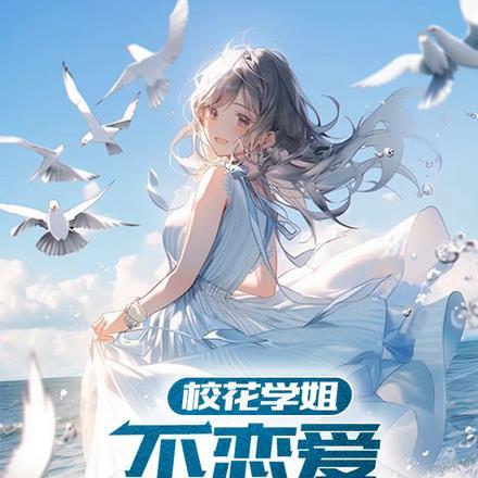 斗罗之皑皑血衣侯侯爷魂骨都是什么