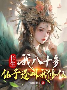 斗罗之皑皑血衣侯 第271章