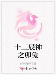侯门娇医