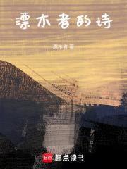 我携空间救了满门忠烈免费阅读