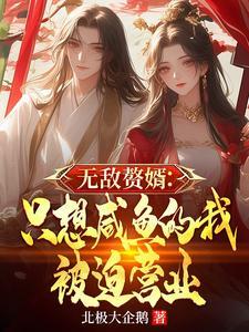 重生之我在五零囤货忙全文免费阅读
