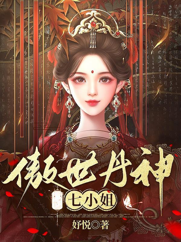 神奇宝贝之班吉拉斯