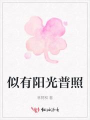 班基拉斯进化表