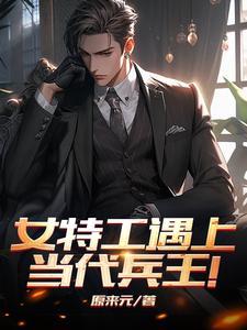 神奇宝贝百科班基拉斯