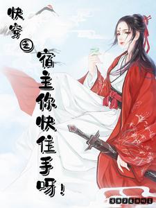 黑拳医生有多少个女主