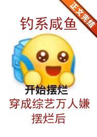 叶南弦沈蔓歌叶南弦全文免费阅读