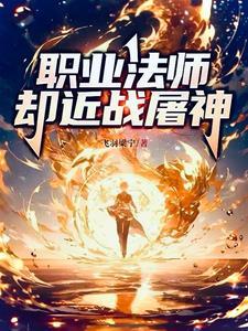 农门医娇