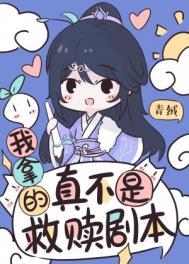 禁地探秘扮演剑圣