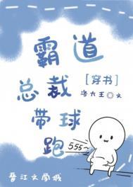队友闷油瓶 大教授
